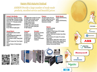 Bently Nevada Mid-Autumn Festival-Rabattaktion – Genießen Sie außergewöhnliche Ersparnisse!