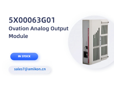 5X00063G01 | Ovation Analogausgangsmodul