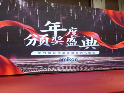 2024 Jahrend Gala